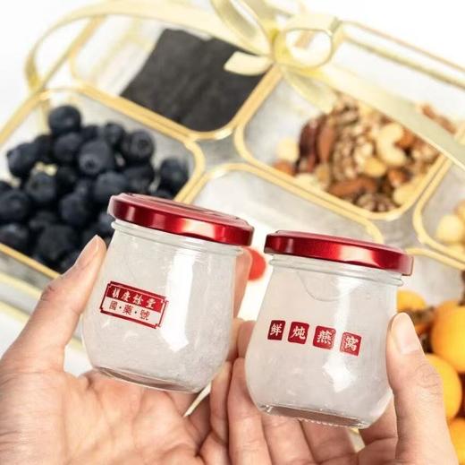 胡庆余堂 鲜炖即食燕窝套餐 商品图0