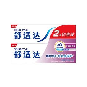 舒适达 牙龈护理牙膏 120g*2支/盒