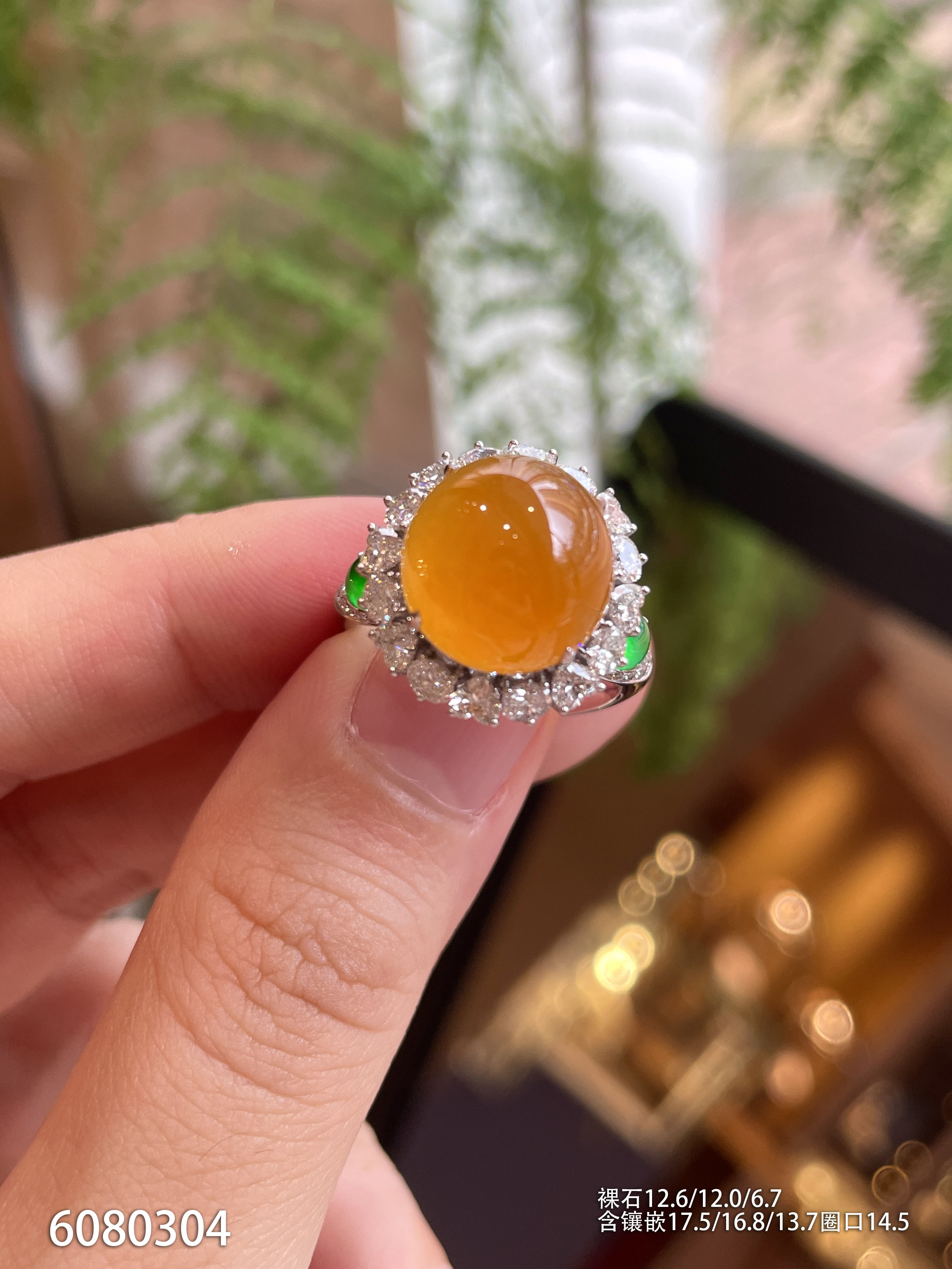 6080304，黄翡蛋面戒指。具体价格微信咨询