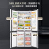 海尔（Haier）家宴511L十字门冰箱全空间保鲜冰箱EPP超净干湿分储宽幅变温空间一级能效大容量风冷无霜家用冰箱 【咨询领补贴】BCD-511WGHTD19G8U1 商品缩略图7