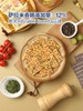 MM 山姆 Fratelli Beretta x Yummy Hour意式萨拉米薄脆饼干 800g 商品缩略图4