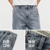 森柔|商场同款森马牛仔裤男夏季经典舒弹长裤2026新款合体小脚裤 商品缩略图3
