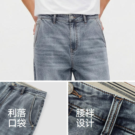 森柔|商场同款森马牛仔裤男夏季经典舒弹长裤2026新款合体小脚裤 商品图3