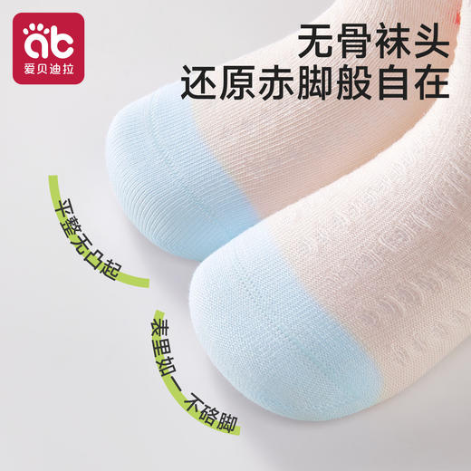 婴儿袜子防蚊长筒袜过膝夏薄款新生0到3个月纯棉a类100全棉小月龄 商品图3