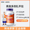 NOW诺奥生物素胶囊5000mcg 60粒/瓶 商品缩略图0