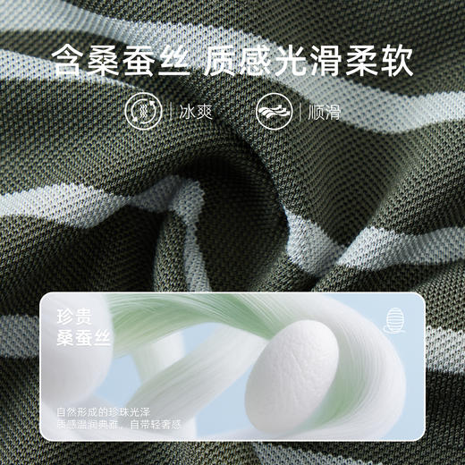 【桑蚕丝】德鲨男装商务短袖POLO衫2026夏新款休闲条纹翻领T恤男 商品图2