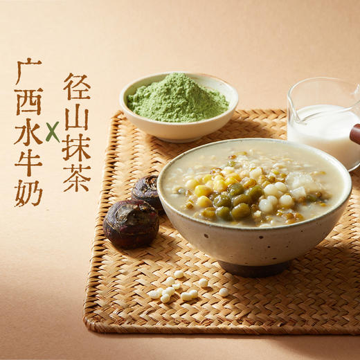 MM 山姆 燕之坊 水牛奶抹茶绿豆糖水料 1008g（126g*8） 商品图3