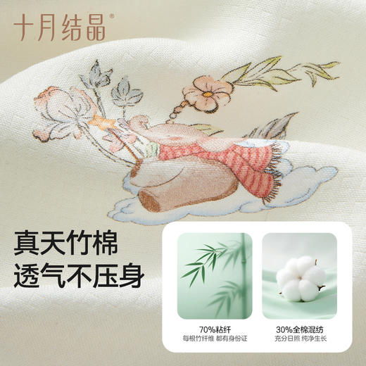 新生婴儿包单竹棉包被透气防惊跳宝宝夏季抱被低敏A类 商品图4