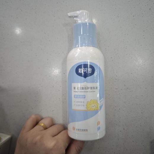戴可思婴儿金盏花护理乳液230ml 商品图0