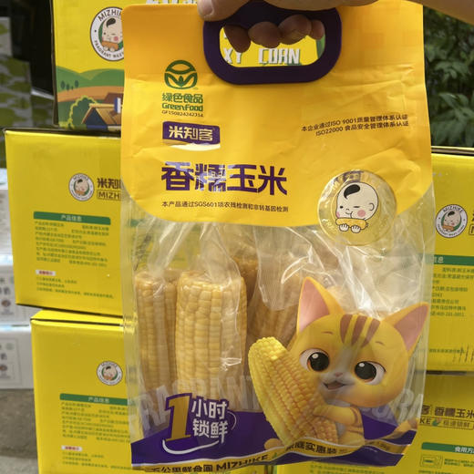 内蒙古米知客黄糯玉米1.8kg 商品图2