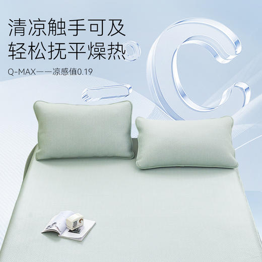 多喜爱 凉豆豆笠围三件套-天悦【凉感面料】【A类标准】【有效抑菌】【全方位包裹】【可水洗机洗】【可折叠】【凉感值0.19】【立体凉豆豆】【三明治复底】 商品图1