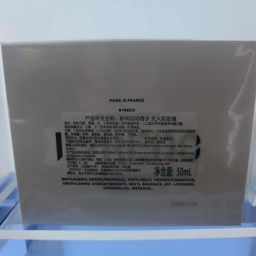 百瑞德BYREDO无人区玫瑰香水50ml 商品图3