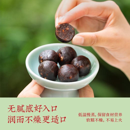 老少皆宜的“清爽祛湿”食养方 红曲茯湿丸 酸甜不苦 陈皮清香 0 添加纯植物配方 低卡解馋 吃着没负担 | 百里食 商品图5