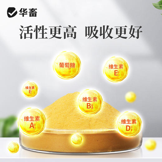 华畜黄金水产多维水产养殖鱼虾蟹蛙用生长缓慢诱食促长电解多维 商品图4