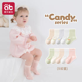 宝宝袜子春夏季薄款纯棉婴儿女宝一岁儿童a类夏天网眼不勒腿中筒