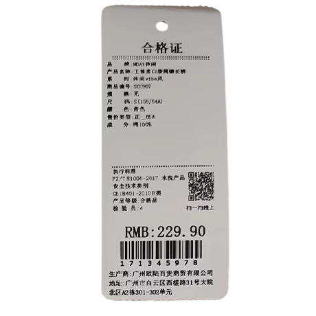 工装多口袋阔腿长裤-纪念日百货门店同款171345960 商品图5