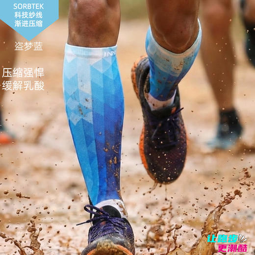 盗梦蓝吸湿透气压缩减震专业跑步马拉松越野户外运动袜长筒袜 商品图0