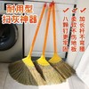 芒草扫把家用扫地笤帚软毛不粘头发老式高粱捎把庭院户外单个扫帚 商品缩略图1