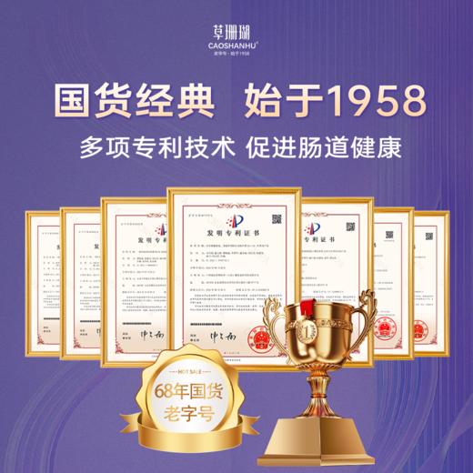 B420益生菌固体饮料 8大益生元+3大肠胃菌株 专利认证杆菌 守护肠道健康 商品图6