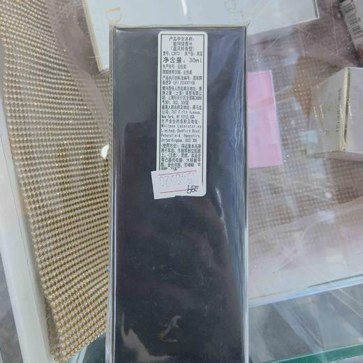 祖玛珑蓝色风铃香水 30ml 商品图2