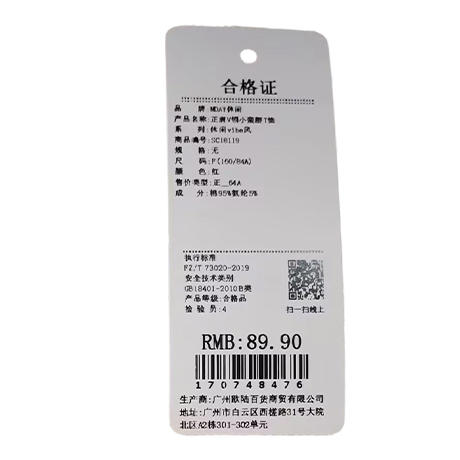 正肩V领小蛮腰T恤-纪念日百货门店同款170748468 商品图5