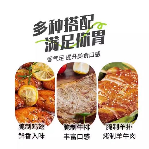 63g 七色花语 卡真调料 牛排腌料西餐烘焙腌制香辛料调味粉烧烤调料 商品图2