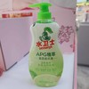 水卫士APG植萃果蔬餐具净820g 商品缩略图0