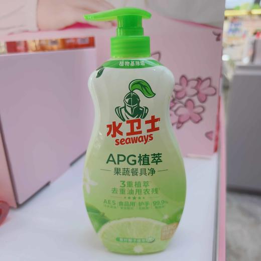 水卫士APG植萃果蔬餐具净820g 商品图0