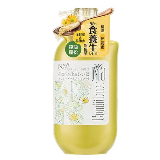 奈（十八本） 美发护发乳（洋甘菊&花旗参） 550ml/瓶 商品图0