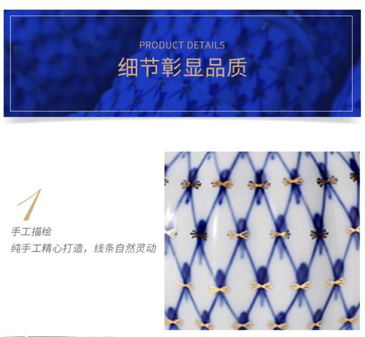 【LOMONOSOV俄皇】金钴蓝网纹系列经下午茶具 商品图2
