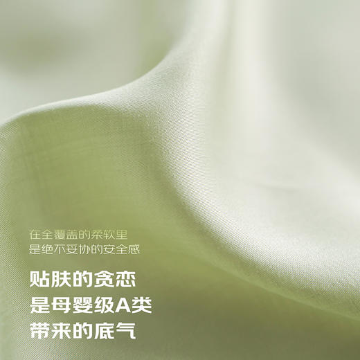 【60支高档兰精天丝四件套】100%莱赛尔纤维【高级轻奢系列】天丝微循环排气孔，带走黏腻，匹鲁高档奥地利兰精天丝，100%纯正兰精天丝‼ 商品图5