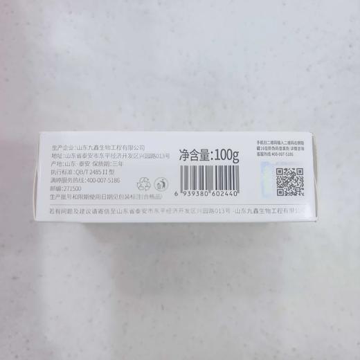 满婷清新洁净皂100g 商品图2