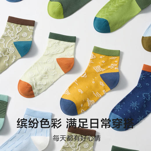 MM 山姆 Member's Mark 吸湿速干长绒棉男童袜 7双装 商品图4