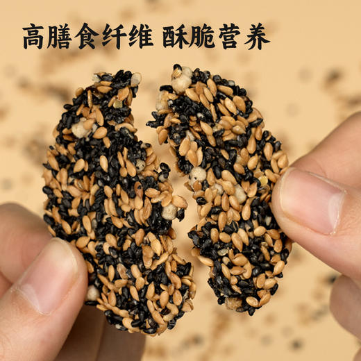 无糖益生元亚麻籽饼120g*4盒 商品图3