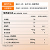 【跨境】美国NOW超级Omega-3鱼油 90粒/瓶 商品缩略图3