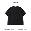 SDSA男装2026新款高贵轻奢简约时尚磨毛纯色圆领短袖T恤休闲百搭 商品缩略图4