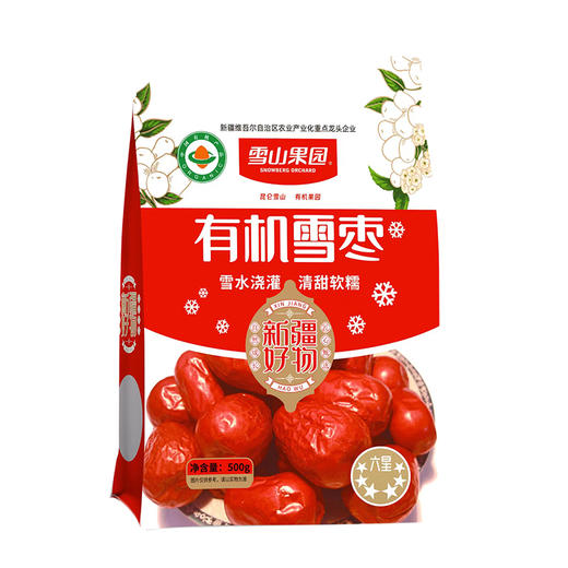 【零食专区】雪山果园 新疆六星有机雪枣 500g/袋 果经大颗粒饱满 皮薄核小 肉厚自然清甜 商品图5