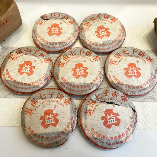 2004年红大益缺厂7542普洱生茶 广东干仓仓储好  勐海茶厂标杆老生茶7542性价比高 商品图1
