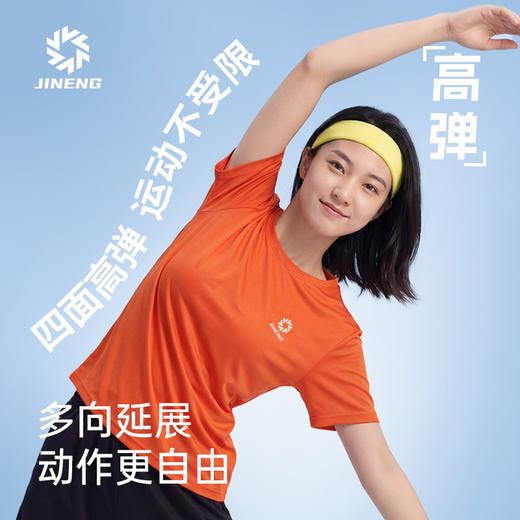 积能夏季冰感透气速干弹力7A抗菌防蚊虫男女跑步运动健身短袖 商品图2