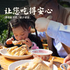 【杨博士 母子组合】杨博士深山散养土鸡+童子鸡套餐总净重3.1-4.0斤 商品缩略图6