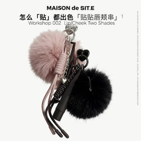 【MDS新品】MAISON de SIT.E无尺码腮红液水光腮红贴贴唇颊液 DP