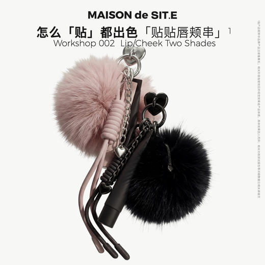 【MDS新品】MAISON de SIT.E无尺码腮红液水光腮红贴贴唇颊液 DP 商品图0
