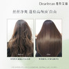 【赠护发素50ml】独特艾琳蓬松控油香氛洗发露 商品缩略图5
