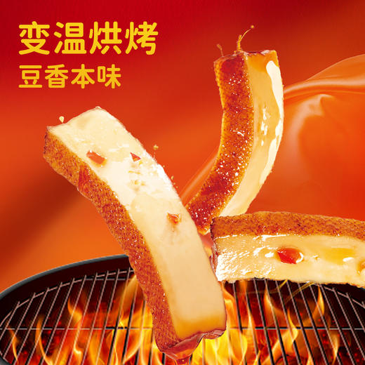 蜜雪冰城 香辣嫩豆干即食独立小包装 商品图1