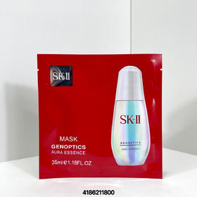 SK小灯泡精华面膜10片装