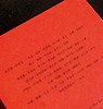 【特惠】《十三邀》，32开平装，一函四册，许知远编，广西师范大学出版社2025年一版十印，定价236元，售价99元。 商品缩略图3