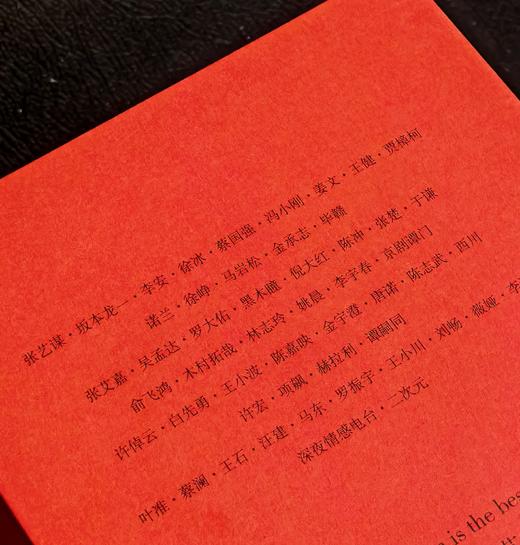 【特惠】《十三邀》，32开平装，一函四册，许知远编，广西师范大学出版社2025年一版十印，定价236元，售价99元。 商品图3