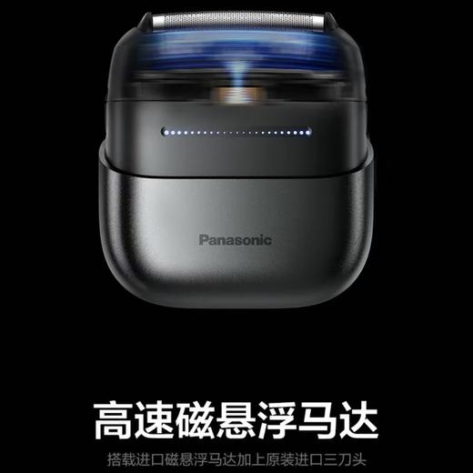 【店庆提前购】10楼 松下（Panasonic）小方盒UItra电动剃须刀旅行便携款电动刮胡刀进口三刀头 Type-c CM32灰色  吊牌价1599元  活动价1099元 商品图6