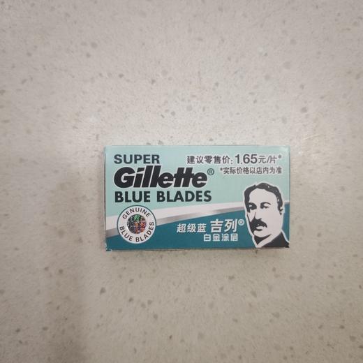吉列超级蓝刀片一盒 商品图0