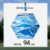 【木兰专享】蕉下五折黑胶防晒伞BM020 | 伞包合一新形态、晴雨两用、防晒隔热、便捷好收纳 商品缩略图2